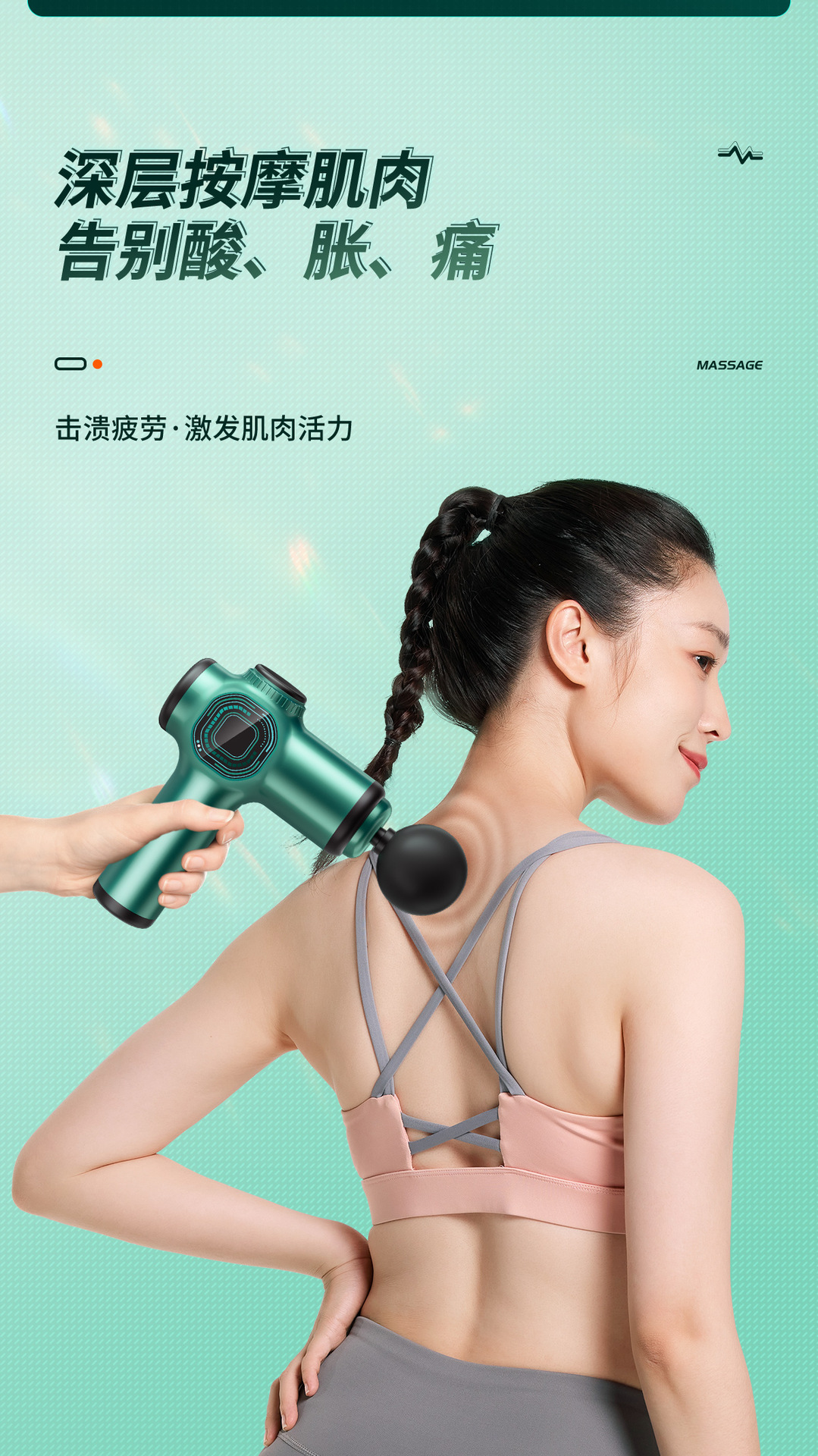 Cross-border exclusive electric fascia gun, mini intelligent professional grade fascia snatching, muscle relaxation, cervical massager manufacturer pic 3