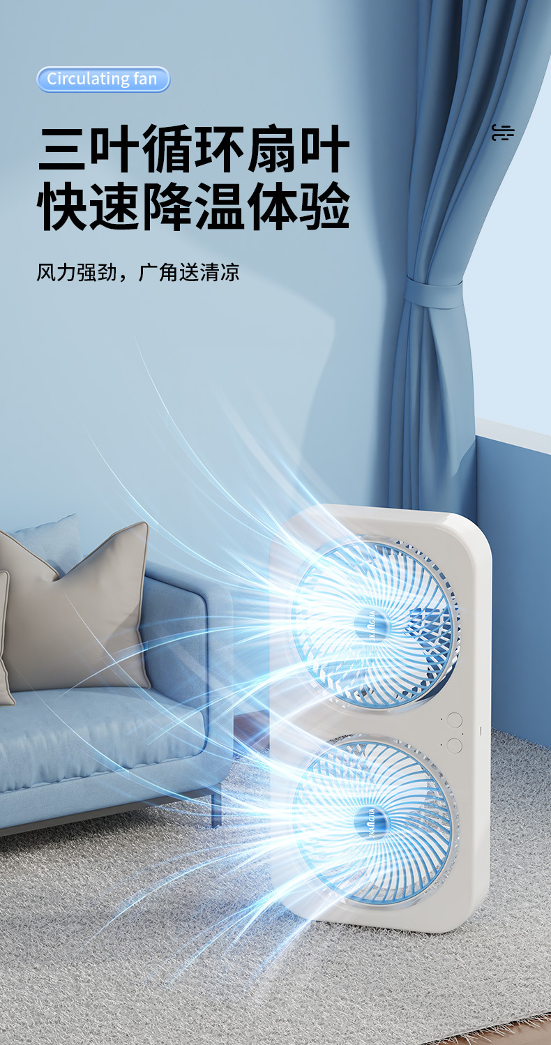 2025新款跨境夹子风扇桌面风扇usb充电款家用宿舍静音大风力风扇详情10