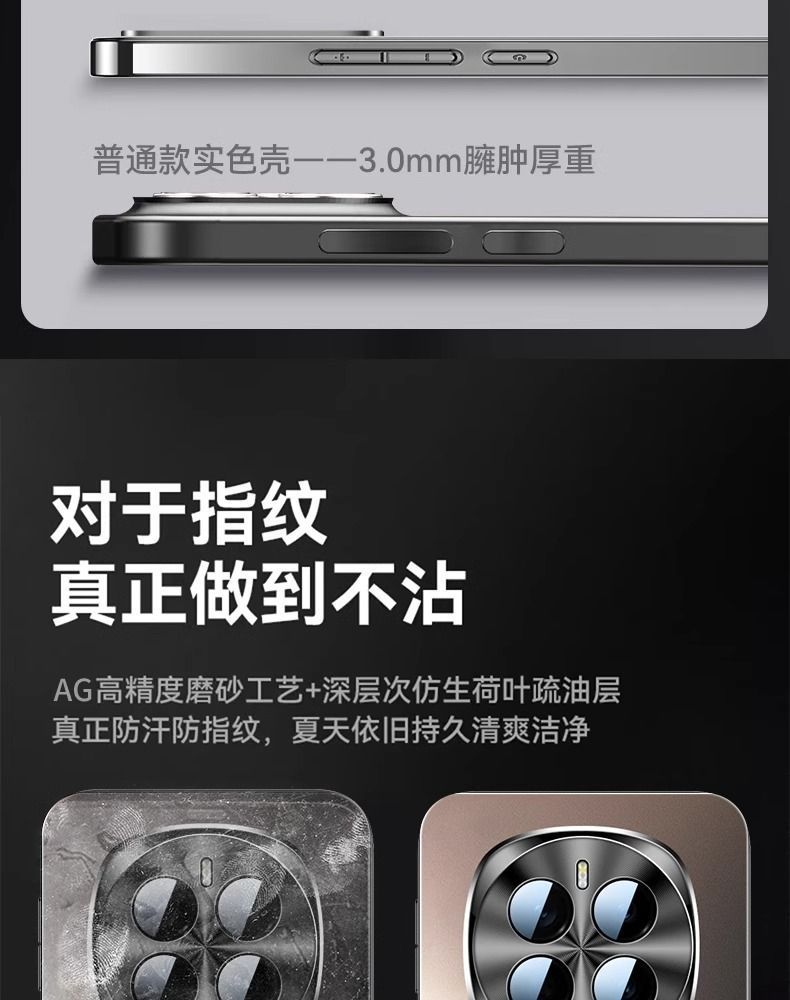 适用荣耀Magic7手机壳新款魔术magic7pro全包防摔高级磨砂保护套详情8