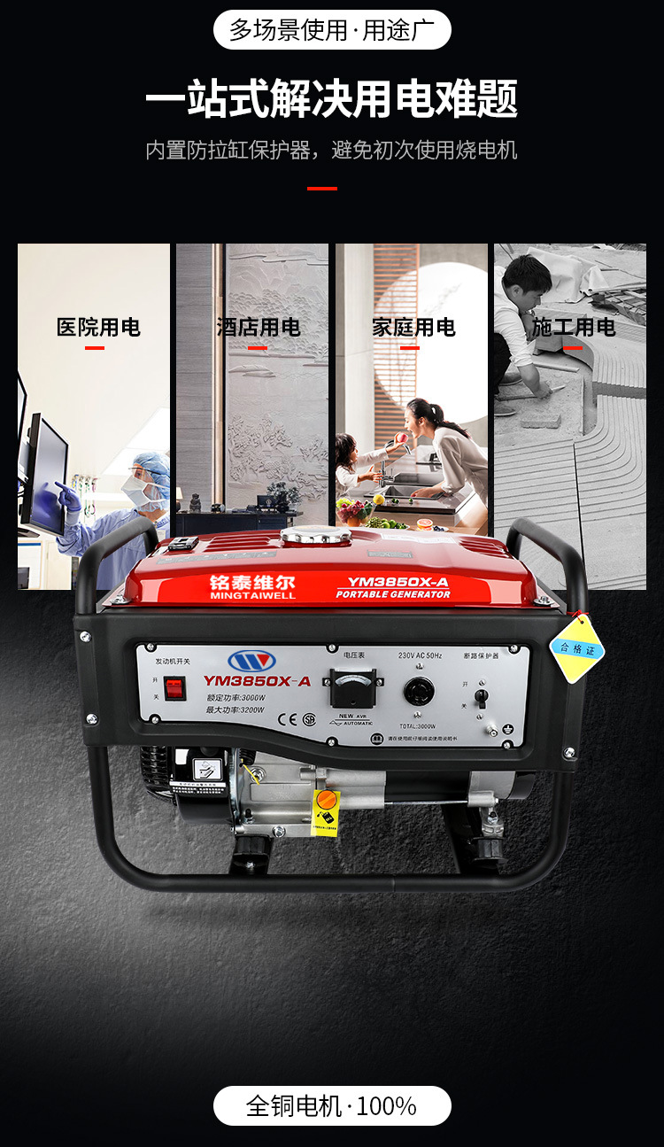 现货汽油发电机10千瓦8KW三相380伏3KW 5KW7KW低噪音220V一台起批详情4
