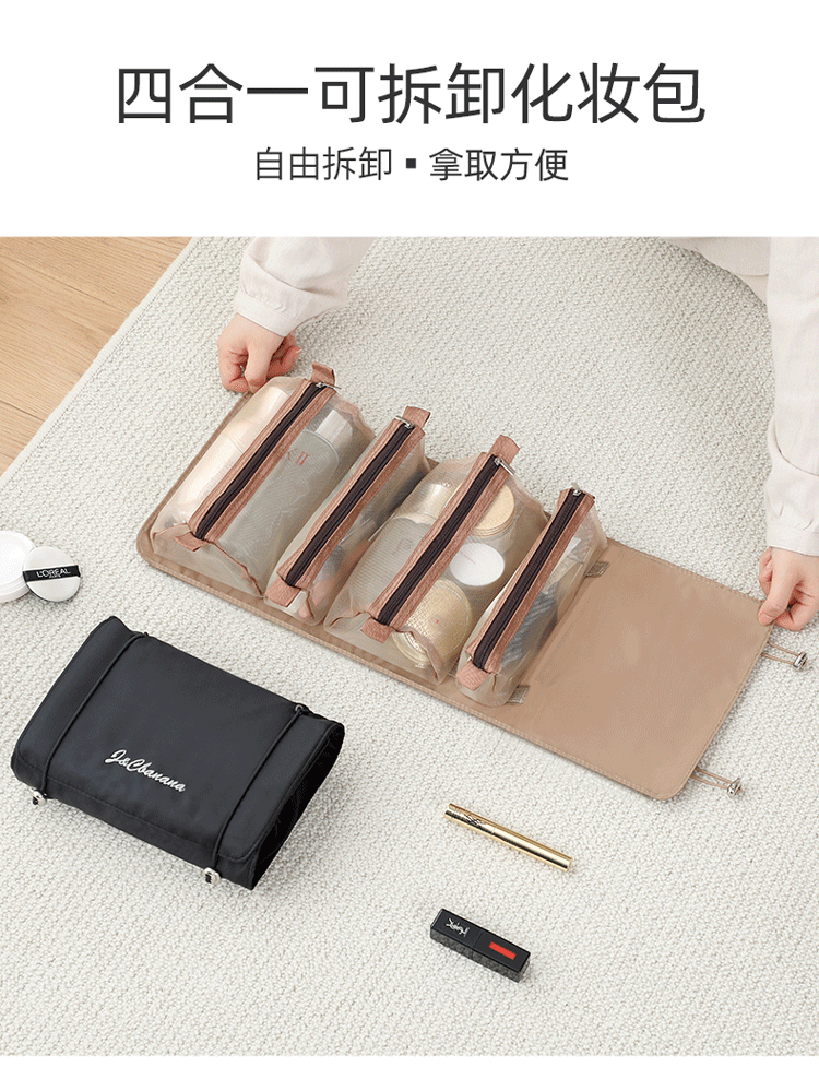 Four-in-one makeup bag, portable large-capacity storage bag, InS-style simple and portable Korean-style toiletry bag, bathroom storage pic 4