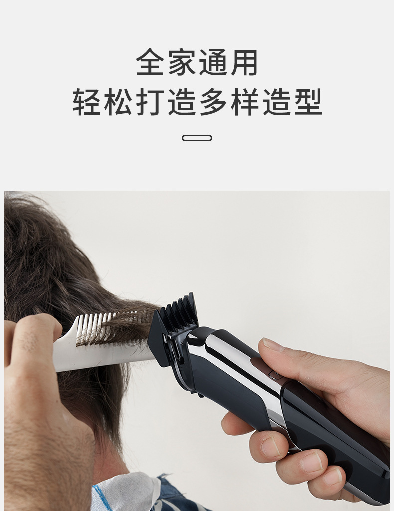 六合跨境复古电动理发器套装防水数显家用油头雕刻推剪理发剪个护电器详情3