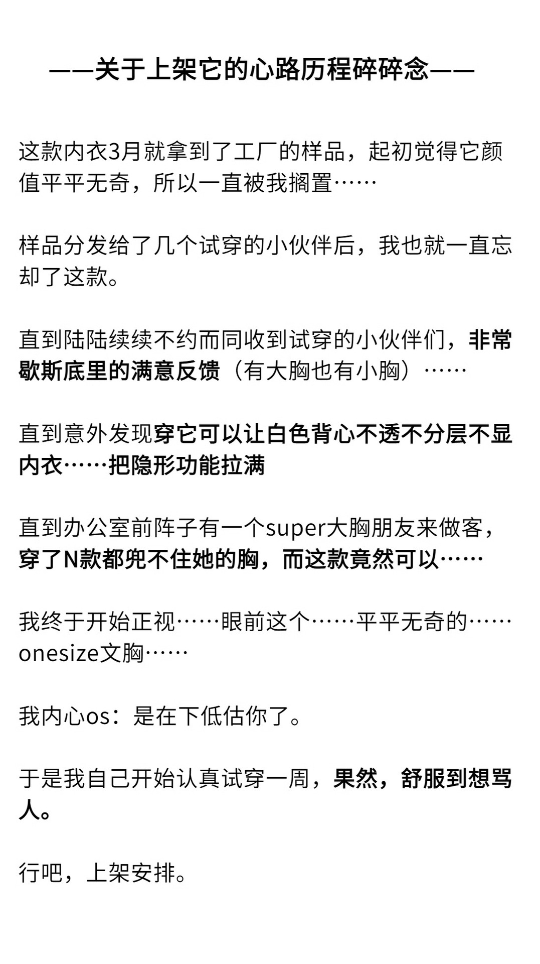 无痕贴合无尺码内衣女小胸聚拢固定杯背心式舒适无钢圈文胸罩薄款详情11