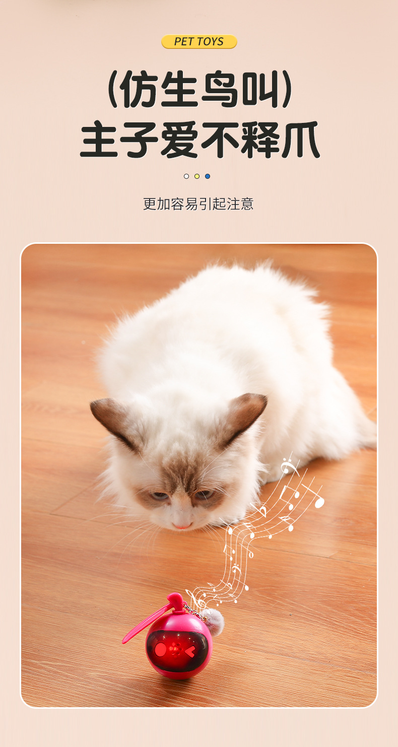 Cross-border pet electric balls, cat toys, automatic cat teasing balls, self-entertaining and entertaining cat teasing balls, pet toys with birds calling pic 6