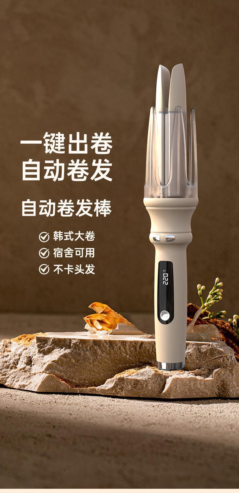 自动卷发棒全自动32mm大波浪不伤发护发卷发器批发支持跨境CE,FCC详情17