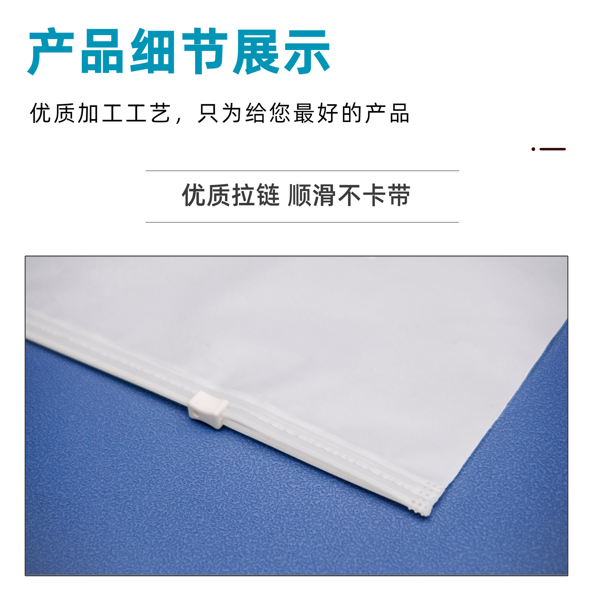 加厚透明磨砂拉链袋定制批发pe自封袋塑料内裤袜子服装收纳密封袋详情26