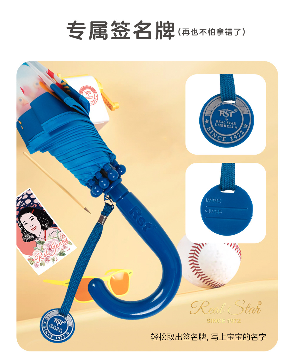 【出口欧美】小孩子雨伞卡通图案款式直柄伞彩色塑料伞poe印刷详情10
