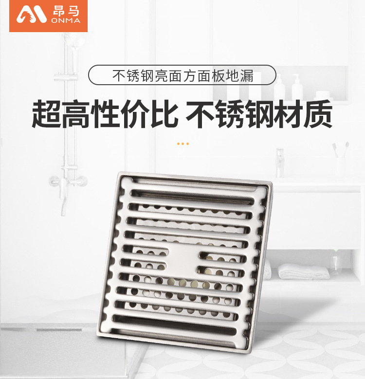 不锈钢地漏潜水浴室双用艇下水道防返臭神器多款式加厚主体地漏详情6