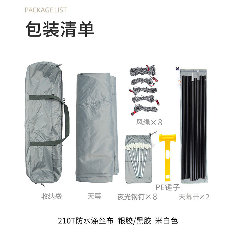 铝合金四脚伞户外遮阳棚带伞摆摊车露营车加大款详情14