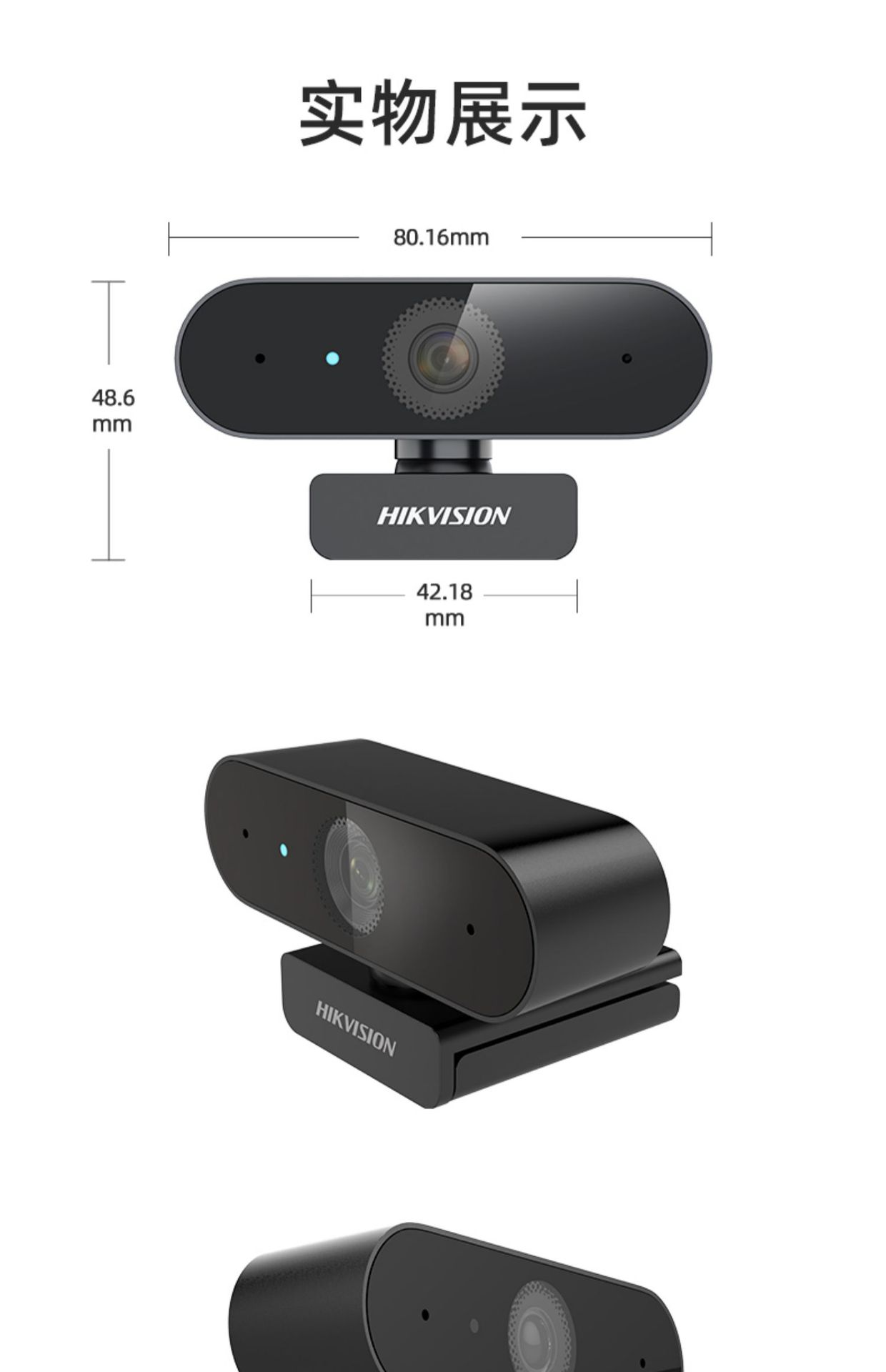 Hikvision usb external camera with microphone, desktop laptop, live streaming online courses, postgraduate entrance examination re-examination pic 18