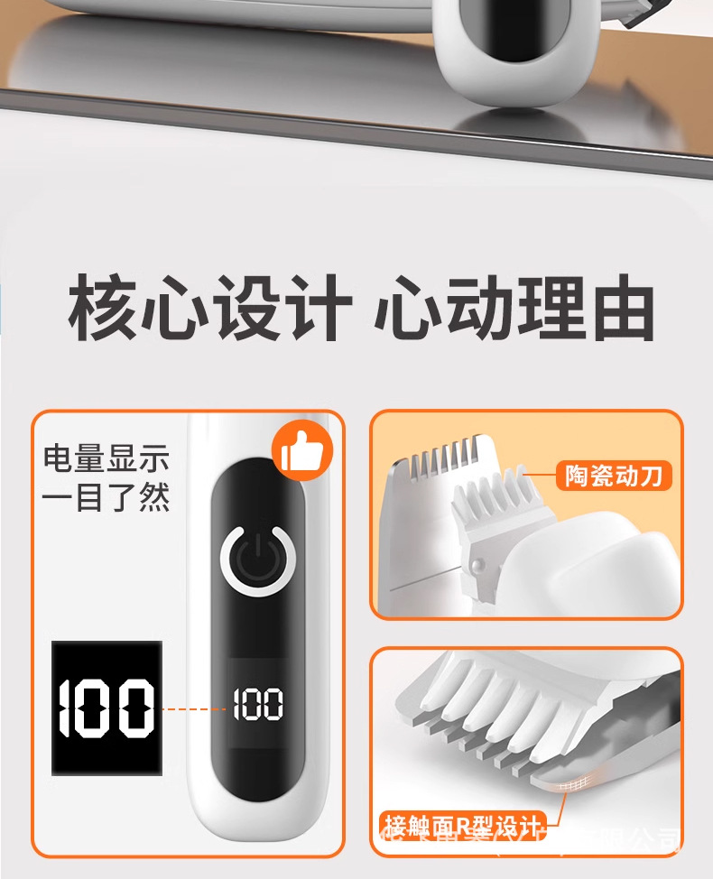 Dog hair shaver, pet electric clipper, teddy cat hair shaver, professional electric clipper, hair trimming, hair cutting, foot hair set pic 6