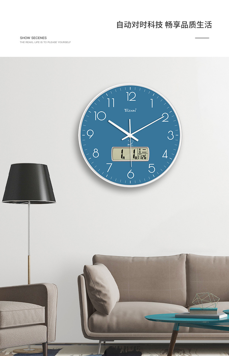 钟表挂钟客厅家用轻奢免打孔静音自动对时电波时钟挂墙厂家代批发详情10