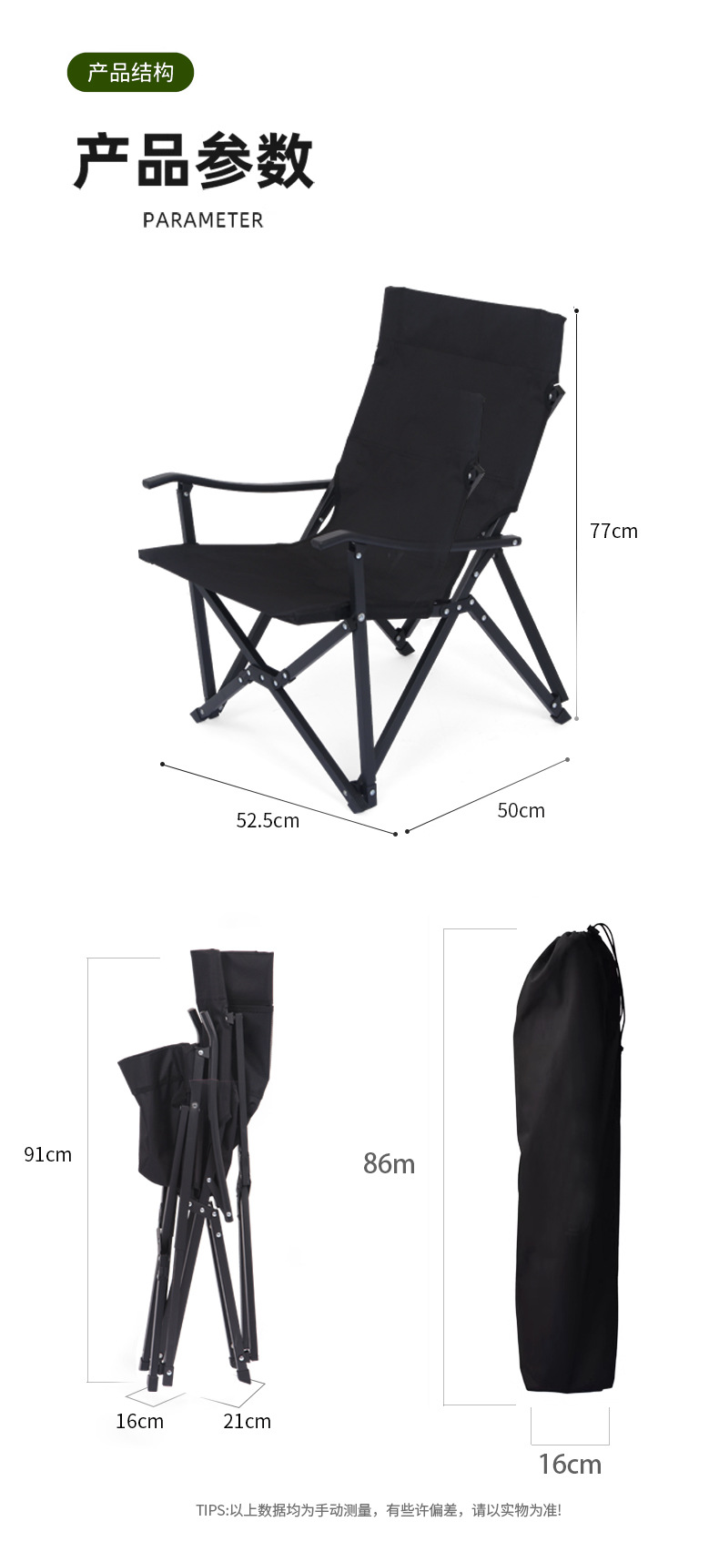 户外小川折叠椅便携靠背椅中川椅露营钓鱼帆布久舒适露营椅详情18