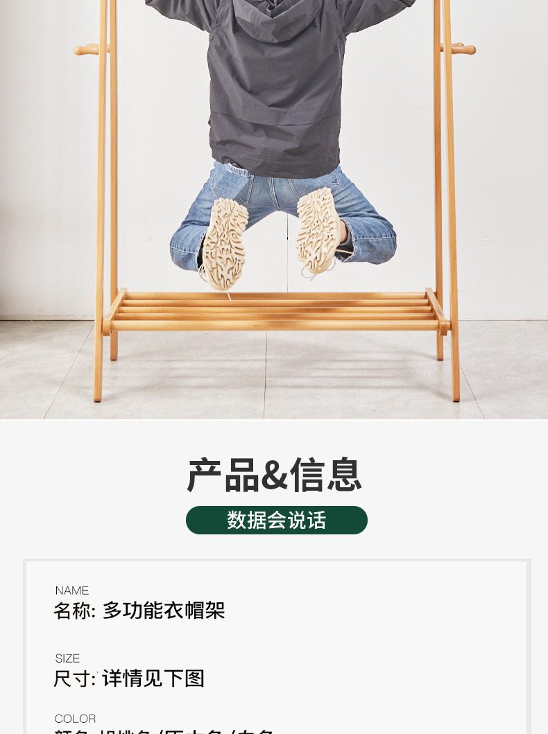 衣架详情1-副本_12.jpg