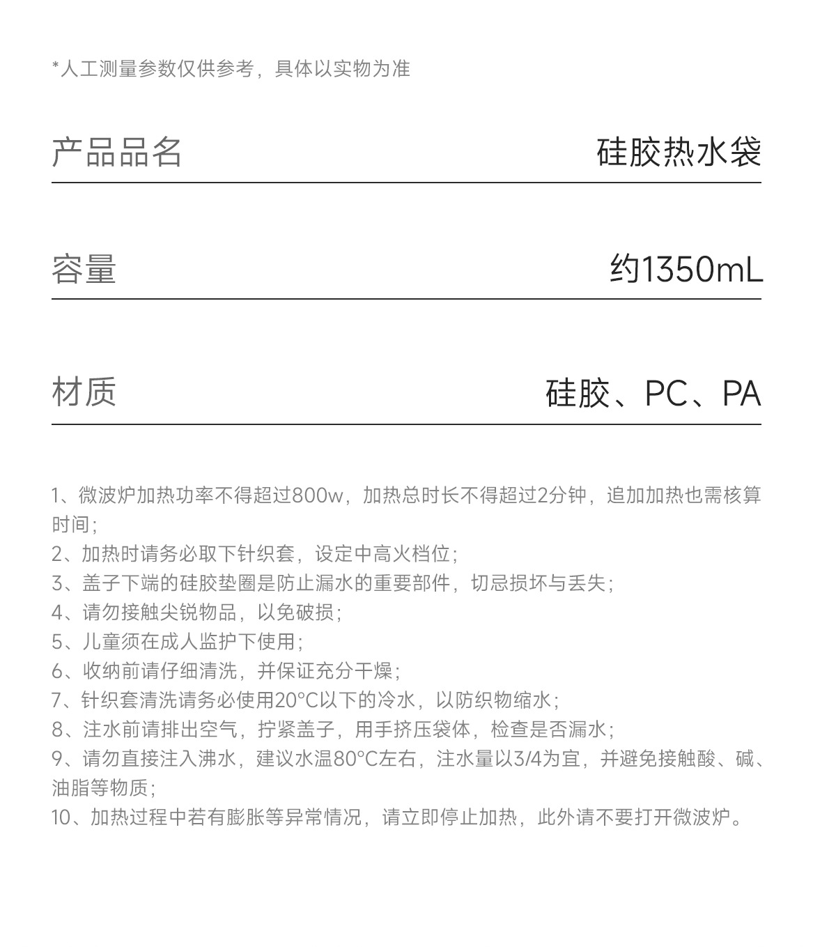 FaSoLa热水袋注水暖手宝热水热敷袋女生暖被窝暖脚神器硅胶暖水袋详情17