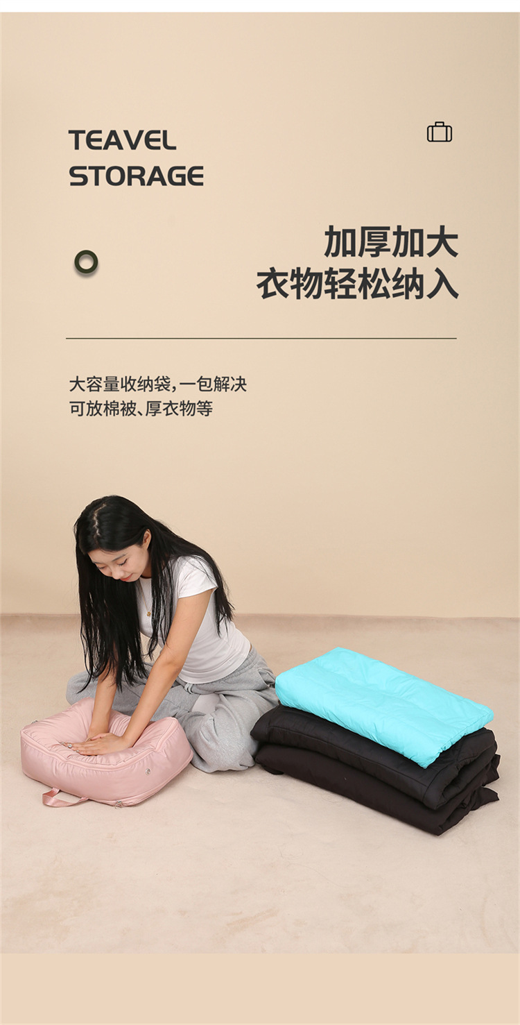 旅行衣服行李收纳袋大学生开学住校宿舍行李袋居家收纳生活收纳包详情9