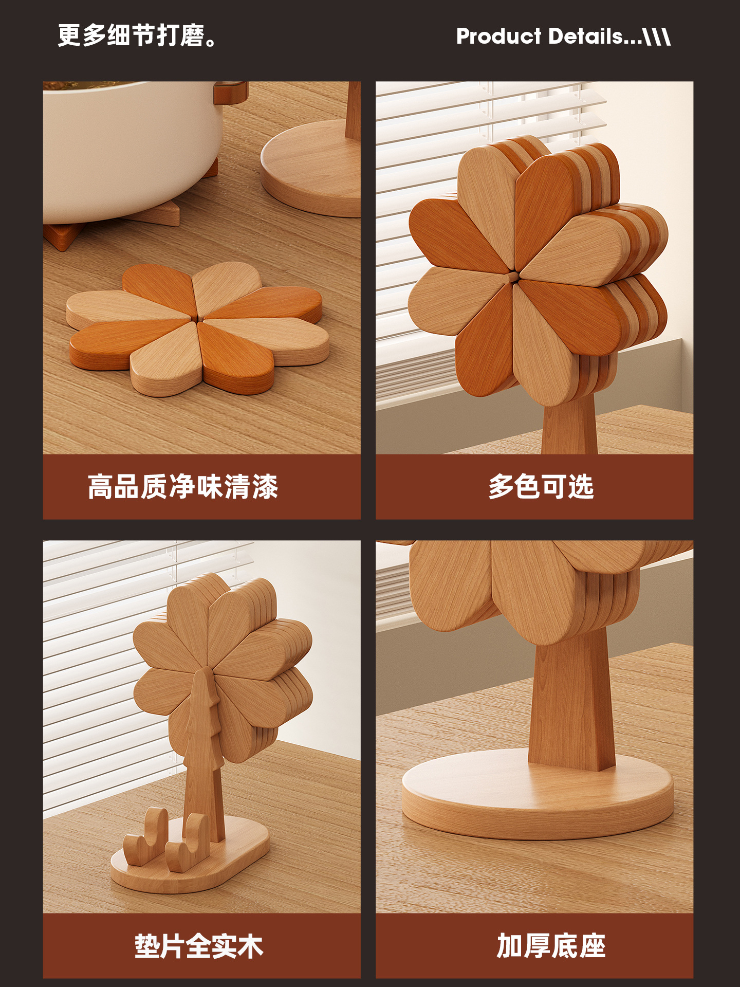 隔热垫风车杯垫桌面创意摆件防烫餐垫家用厨房餐桌放盘子锅垫碗垫详情12