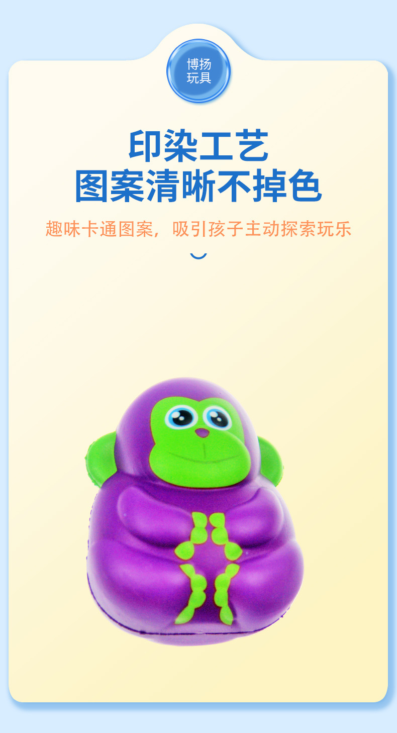 仿真动物玩具可爱卡通小猴子慢回弹捏捏乐桌面摆件玩具详情5