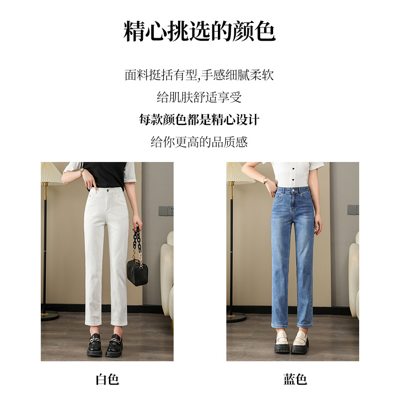 如果米白色牛仔裤女2025春现货一件代发显瘦弹力柔软九分铅笔裤详情3