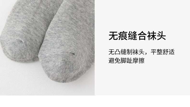 【抗菌防臭】男士袜子透气全棉袜春夏短船袜纯色独立包装超市批发详情8