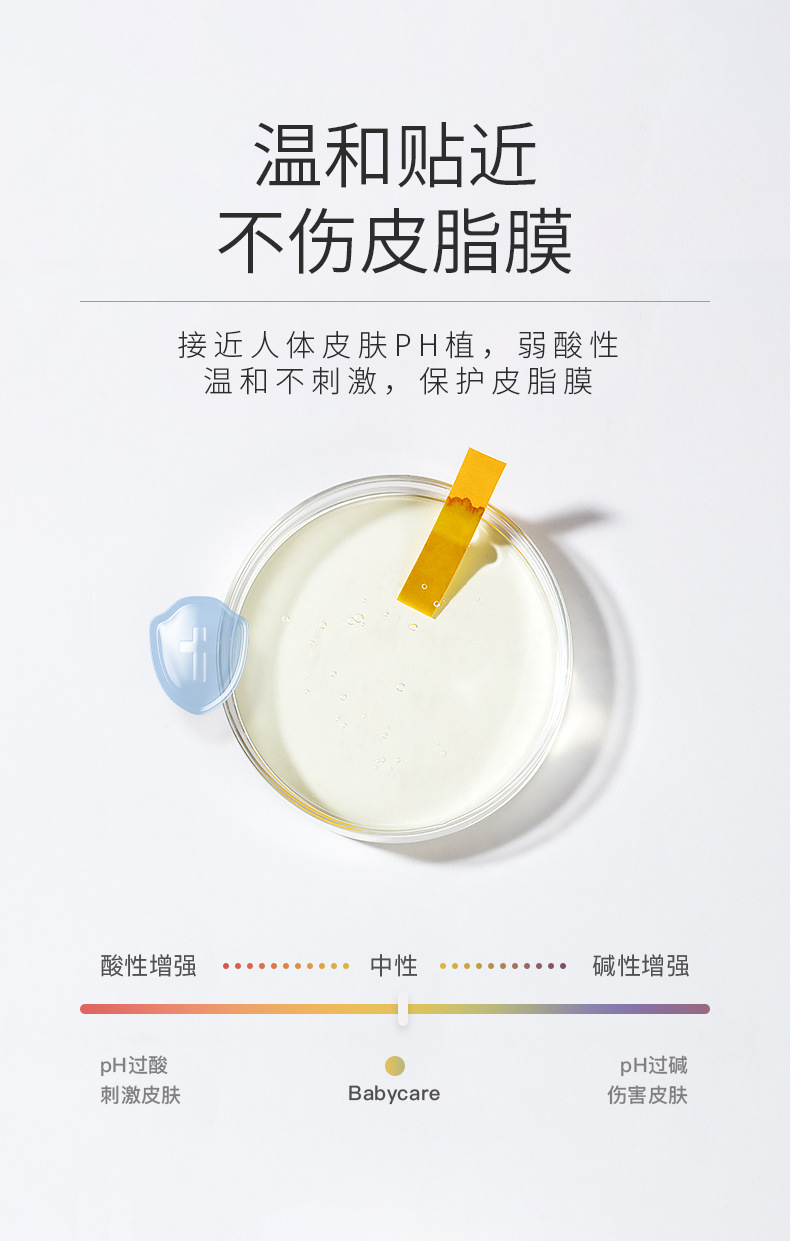 眼唇脸部三合一温和不刺激卸妆膏 深层清洁卸妆啫喱 批发专供 水油乳三效合一深度卸妆水乳油详情12