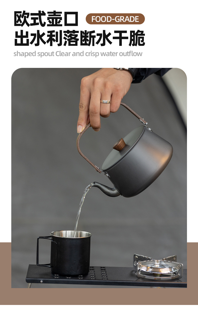 Outdoor aluminum alloy wooden handle teapot, camping kettle, boiling water teapot, camping picnic kettle, portable coffee kettle pic 4
