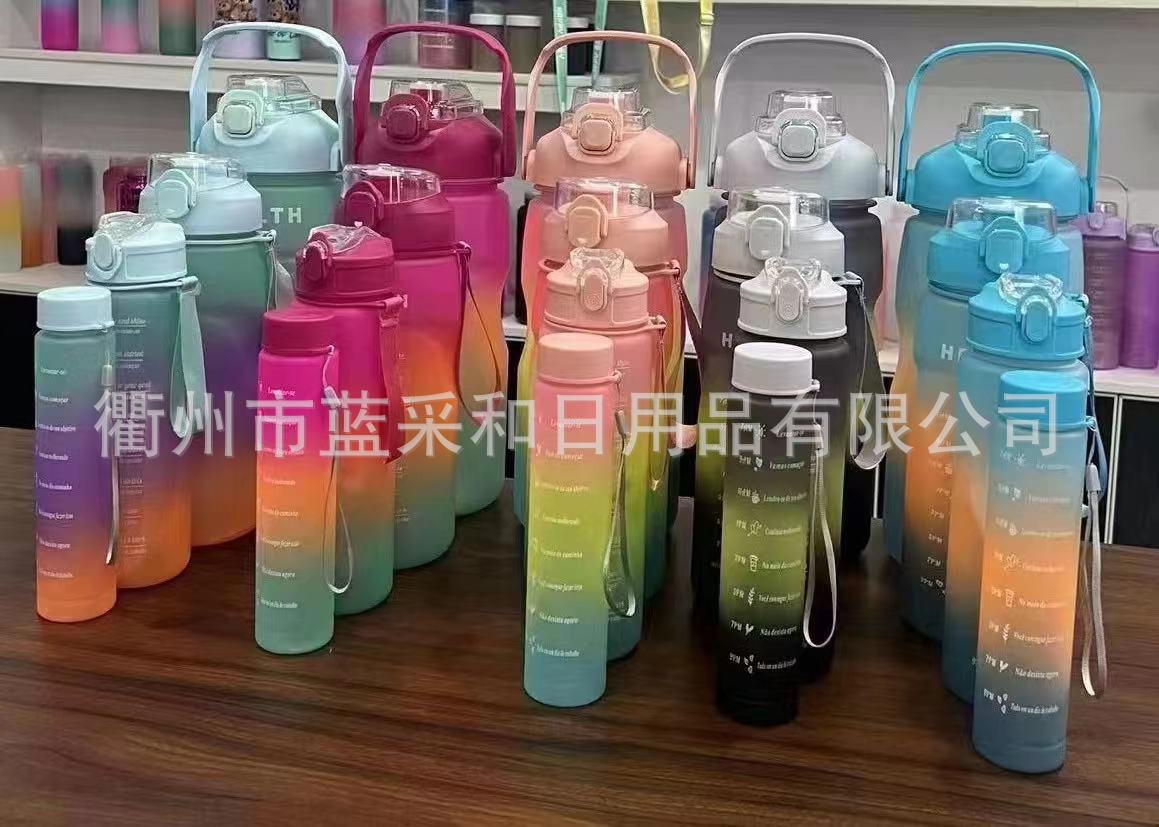新款网红三件套户外运动水壶跨境外贸爆款渐变批发便携渐变色水杯详情6