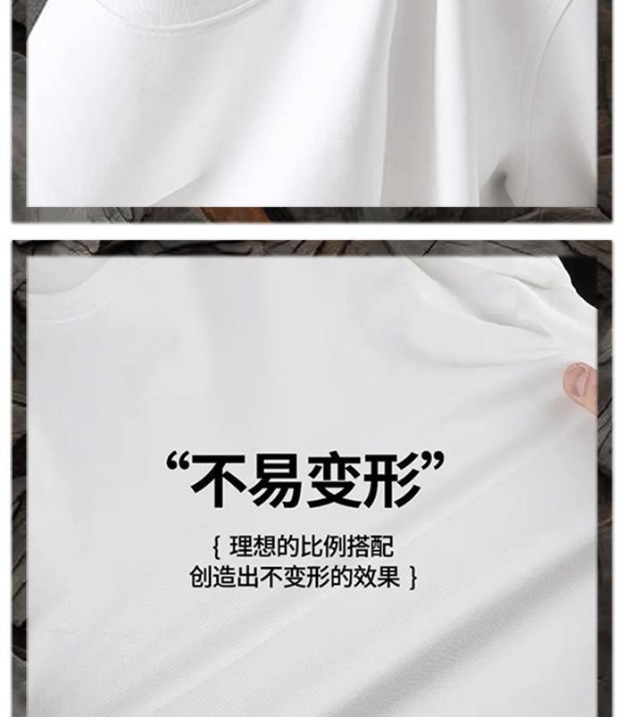 2025新款韩版索罗娜正肩短袖男士上衣潮流圆领修身百搭纯色T恤衫详情7