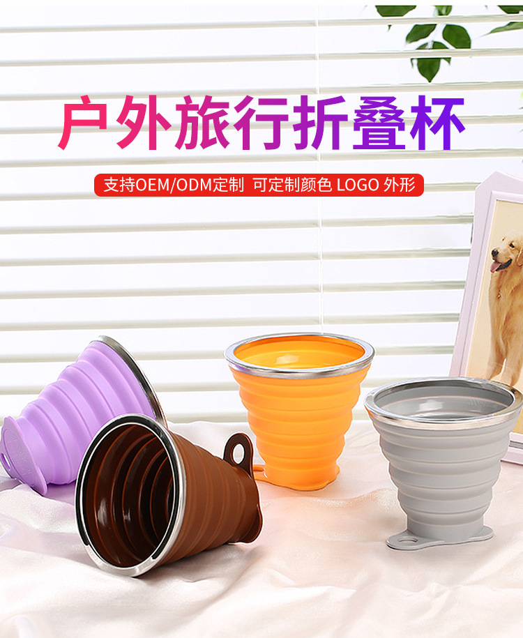 180ml folding cup, food-grade stretchable silicone folding water cup, portable portable cup, multiple colors in stock factory pic 6