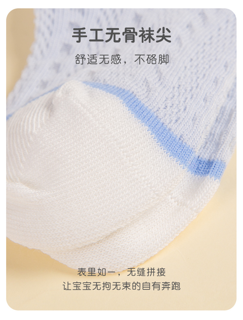 儿童防蚊袜宝宝夏季过膝长筒空调袜新生婴儿A类无骨透气高筒袜子详情13