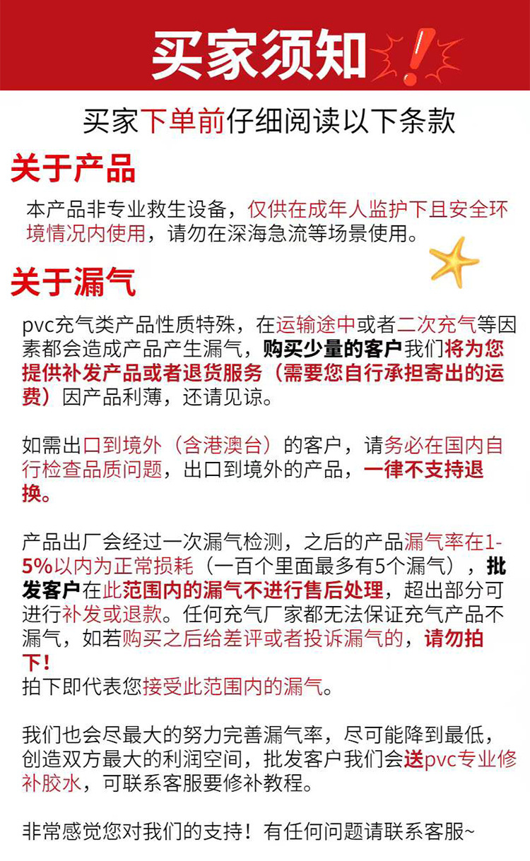 儿童救生衣卡通游泳浮力手臂圈男童女童游泳水袖泳圈厂家现货批发详情44