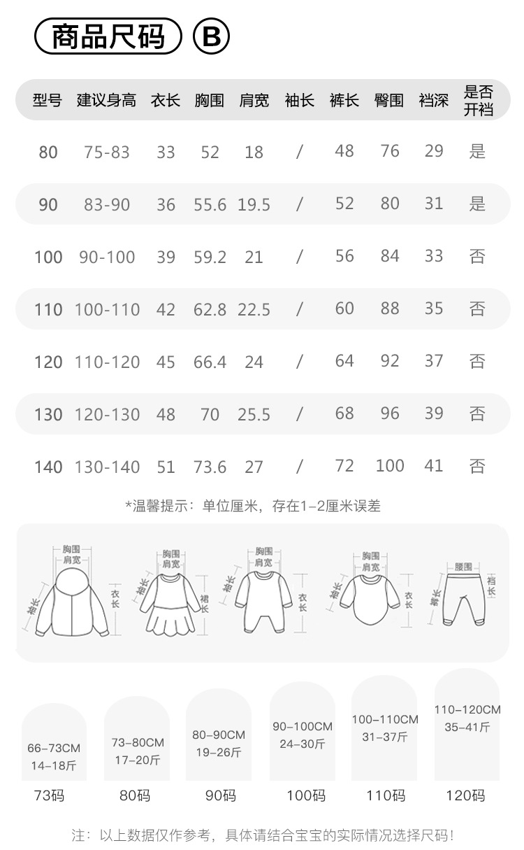 宥宝童装夏季童装新品韩版女童条纹T恤背带裤男童两件套儿童套装详情9