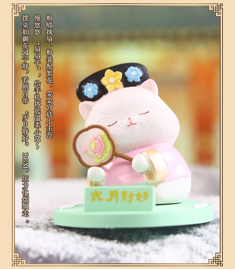 新款喵喵万岁手机支架创意家居桌面摆件卡通可爱树脂工艺品摆件详情5