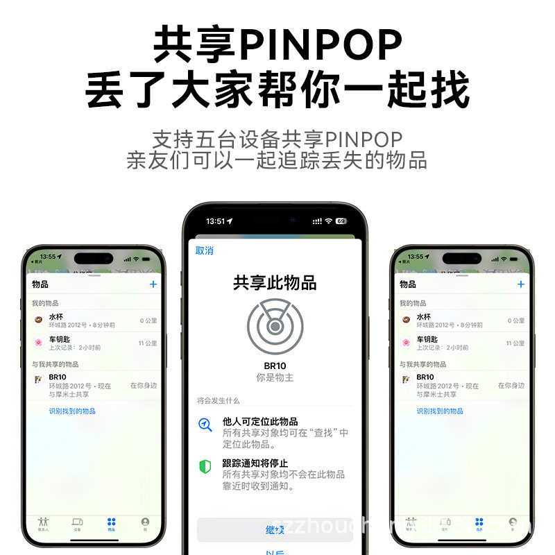 Momax momies research использует apple airtag для домашних животных для пожилых детей pic 4