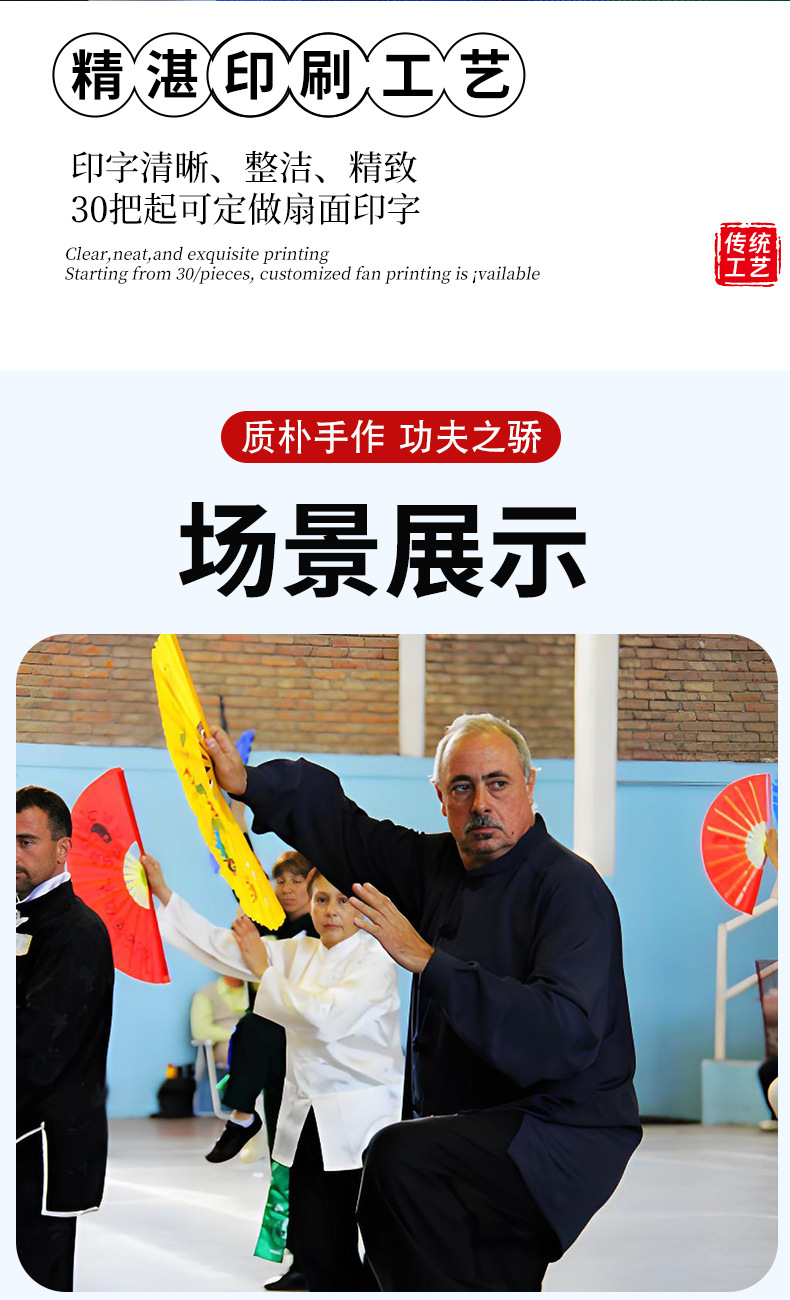 舞蹈扇子折扇古风中国风跳舞儿童学生夏日随身折叠小扇支持定制详情12