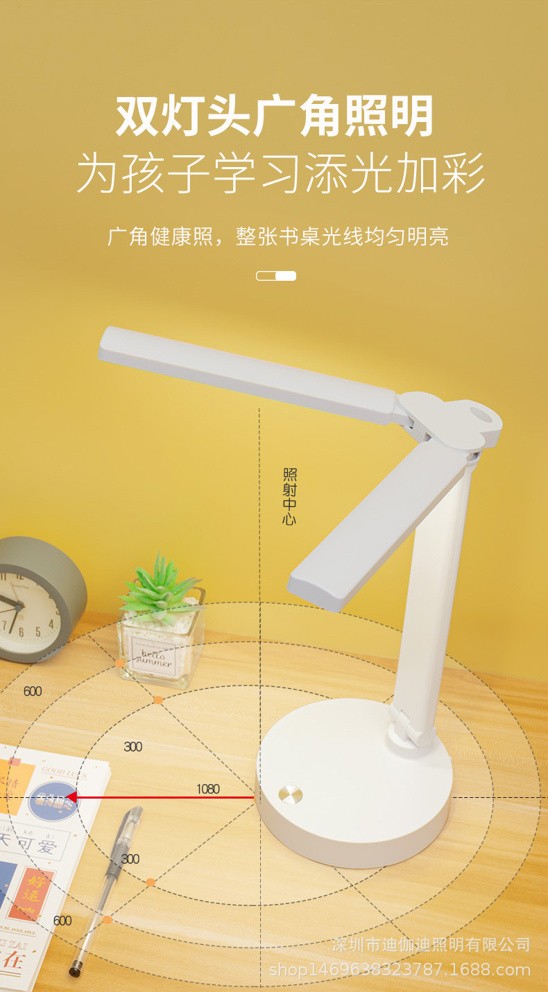 LED护眼充电台灯夜灯双臂USB充电插座白光暖光多功能照明灯饰台灯夜间阅读书桌灯详情10