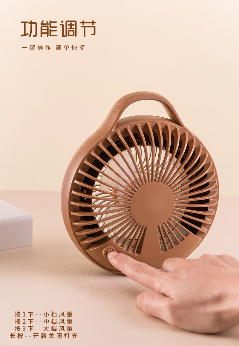 炫彩灯光充电圆形挂式手提风扇台扇 USB充电三档电风扇户外小台扇详情6