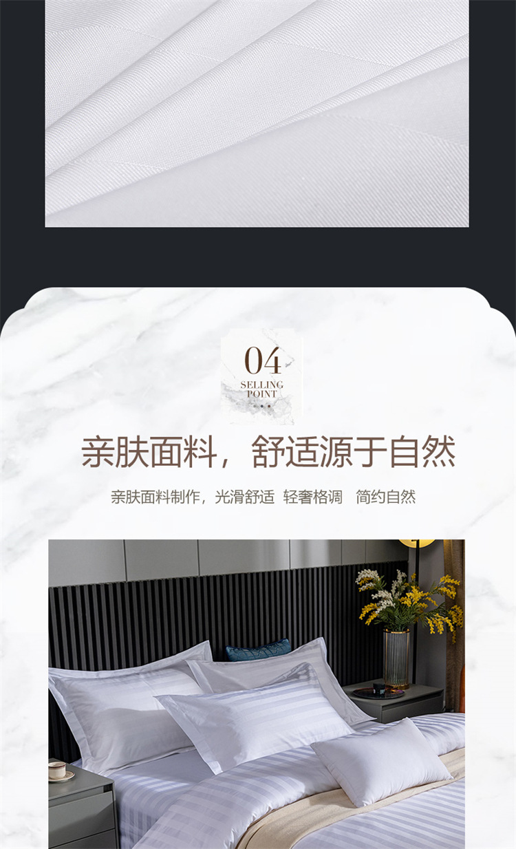 Pure cotton brocade bedding set, all-cotton pure white brocade strips, hospital bedding, four seasons style, light luxury pic 5