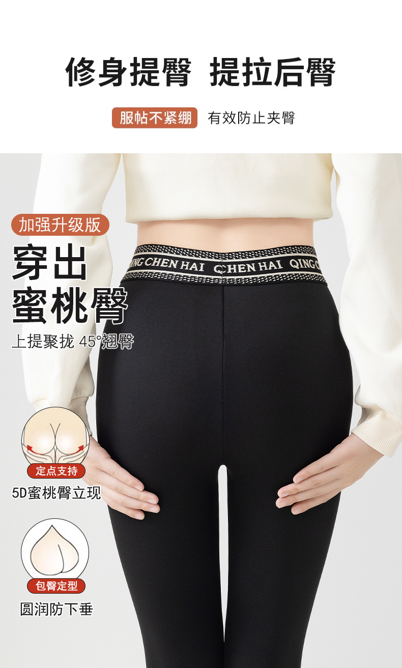 2025秋季加绒打底裤女小黑裤网红高腰显瘦打底九分裤韩版修身外穿详情4