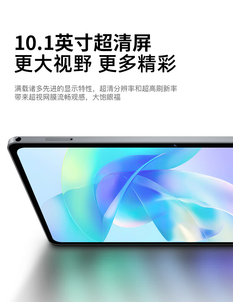厂家批发10.1寸平板电脑跨境外贸专供4/5G全网通二合一学习娱乐机详情14