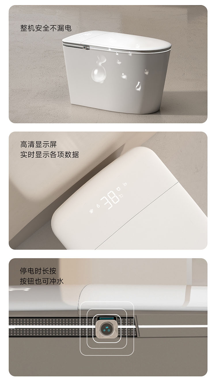 东沃H3全自动家用智能马桶品牌感应翻盖带水箱无水压虹吸式冲水详情27