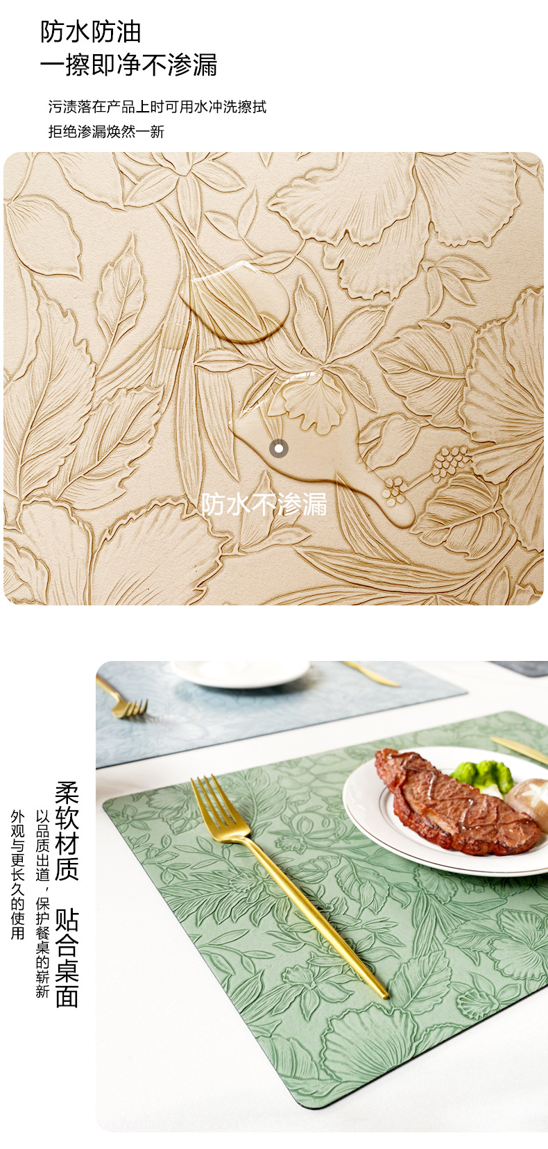 现货跨境北欧风皮革西餐垫双面方形酒店家居隔热桌垫创意防滑碗垫详情8