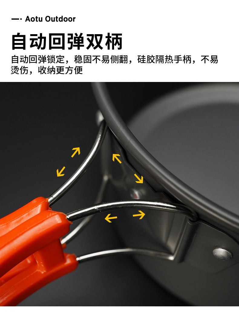 卡式炉韩式户外炊具套装钛杯淋浴器户外厨具用品详情25