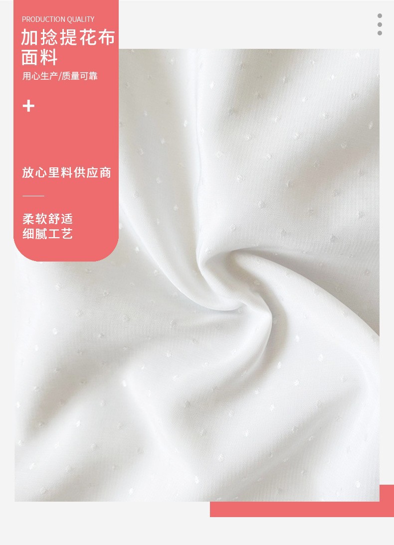 圆点提花布加捻白色柔软提花布洛丽塔公主裙面料彩色雪纺提花面料详情18