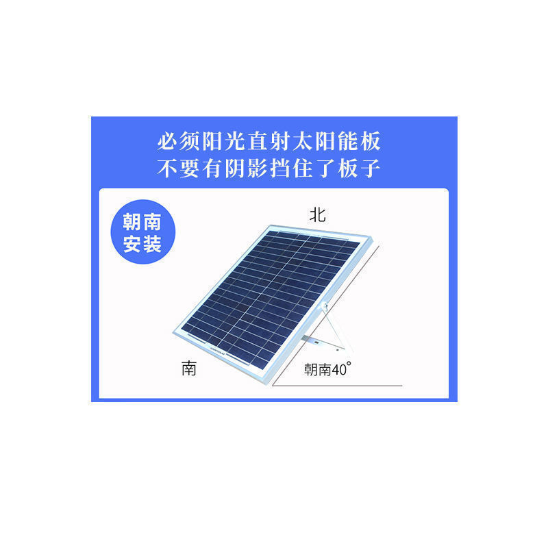 太阳能板6v家用发电板光伏板太阳能灯专用太阳能灯配件散件详情2