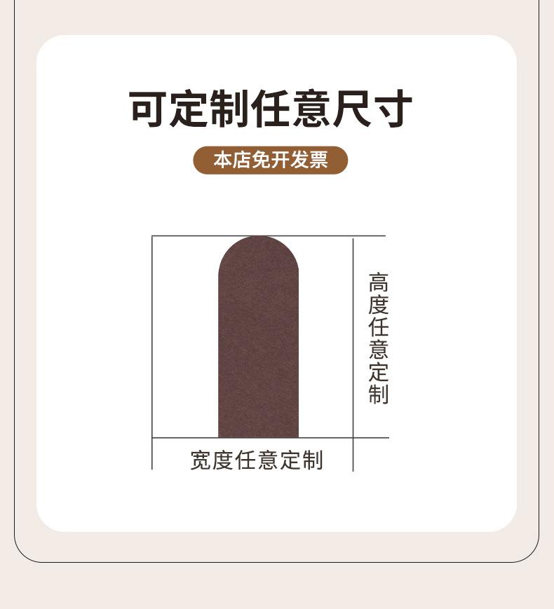 幼儿园防撞墙贴儿童房软包装饰彩色环保毛毡走廊墙围环创护墙板详情15