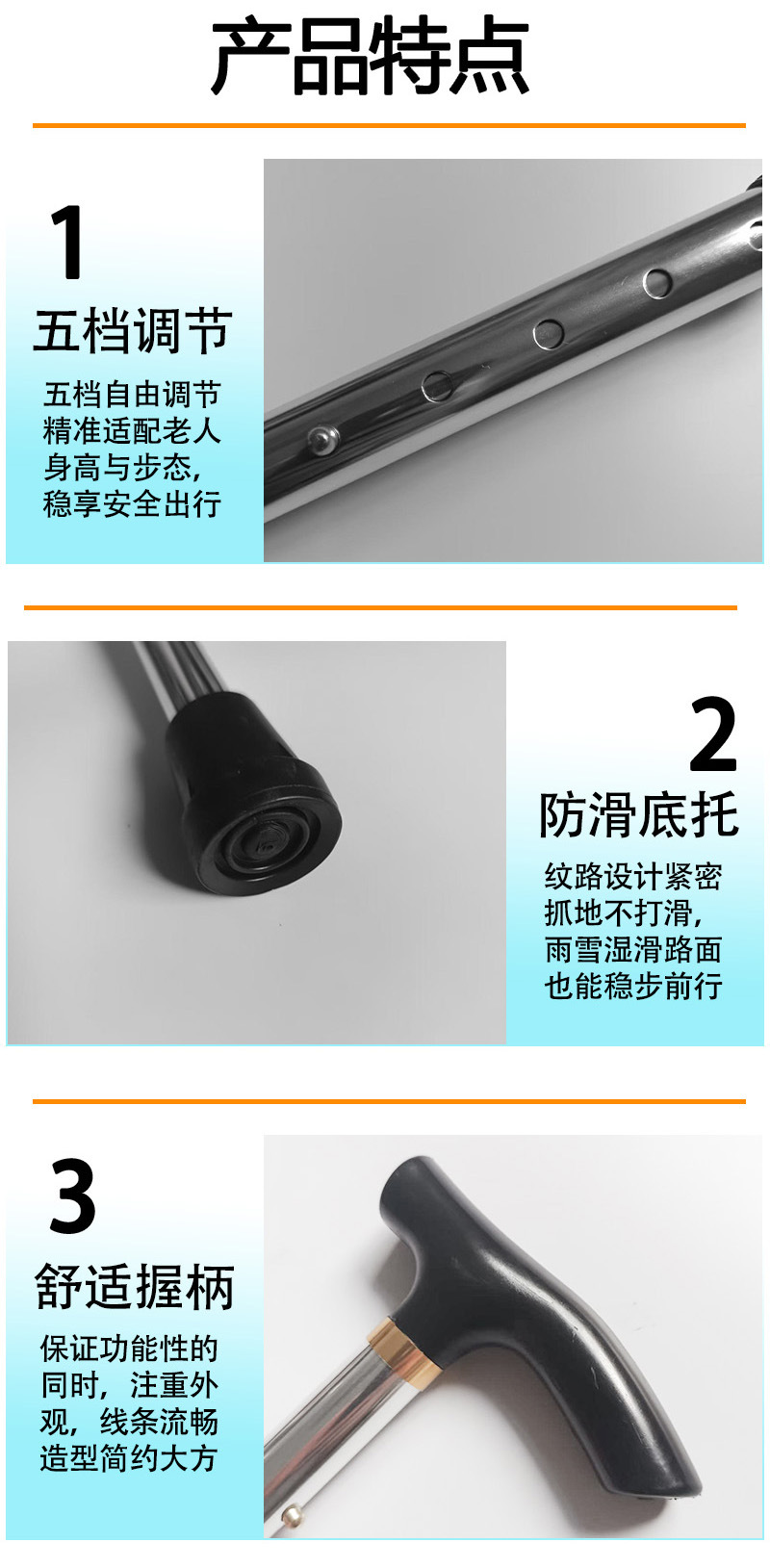 Aluminum alloy hiking stick, telescopic and foldable hiking stick, anti-slip walking stick, elderly reinforced adjustable 5-section walking stick pic 5