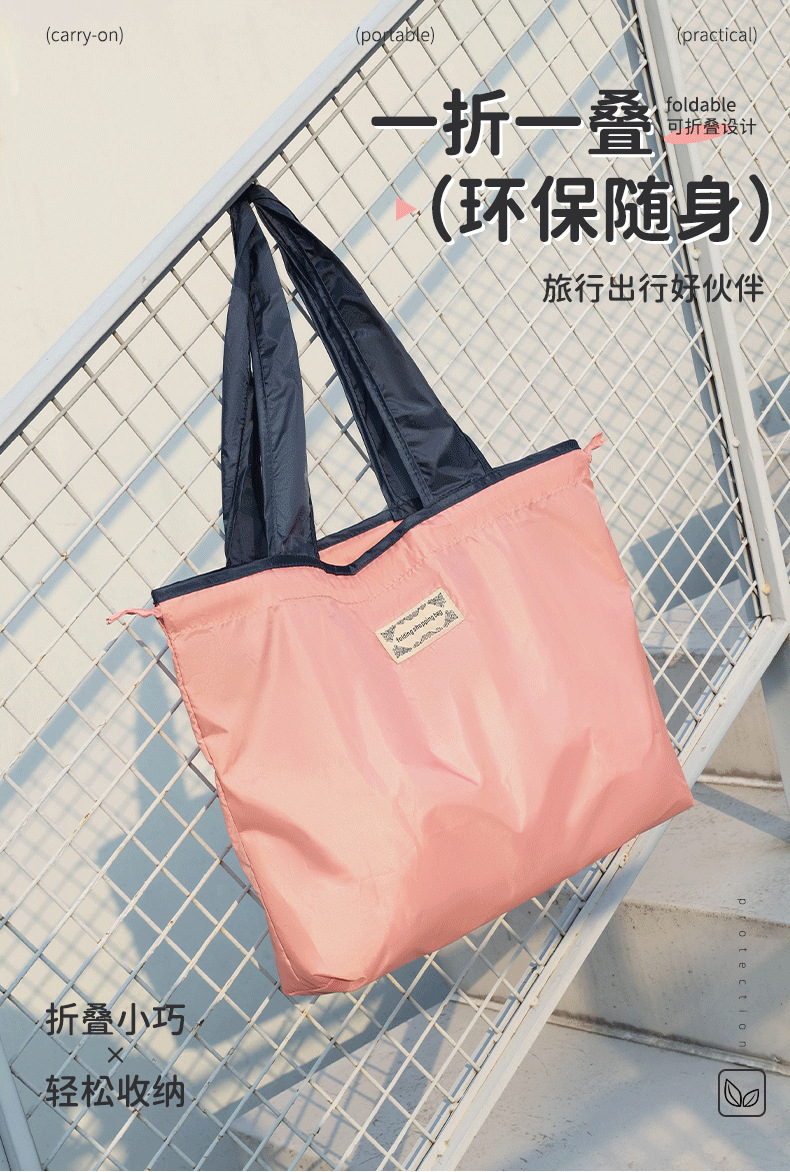 绿色可折叠购物袋密封袋尼龙塑料袋床上用品三件套包装袋详情1