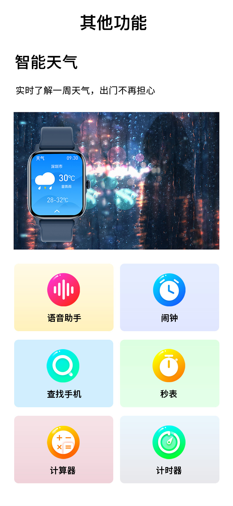 跨境M1智能手表蓝牙通话高颜值表盘心率监测男士女士运动手表工厂详情22