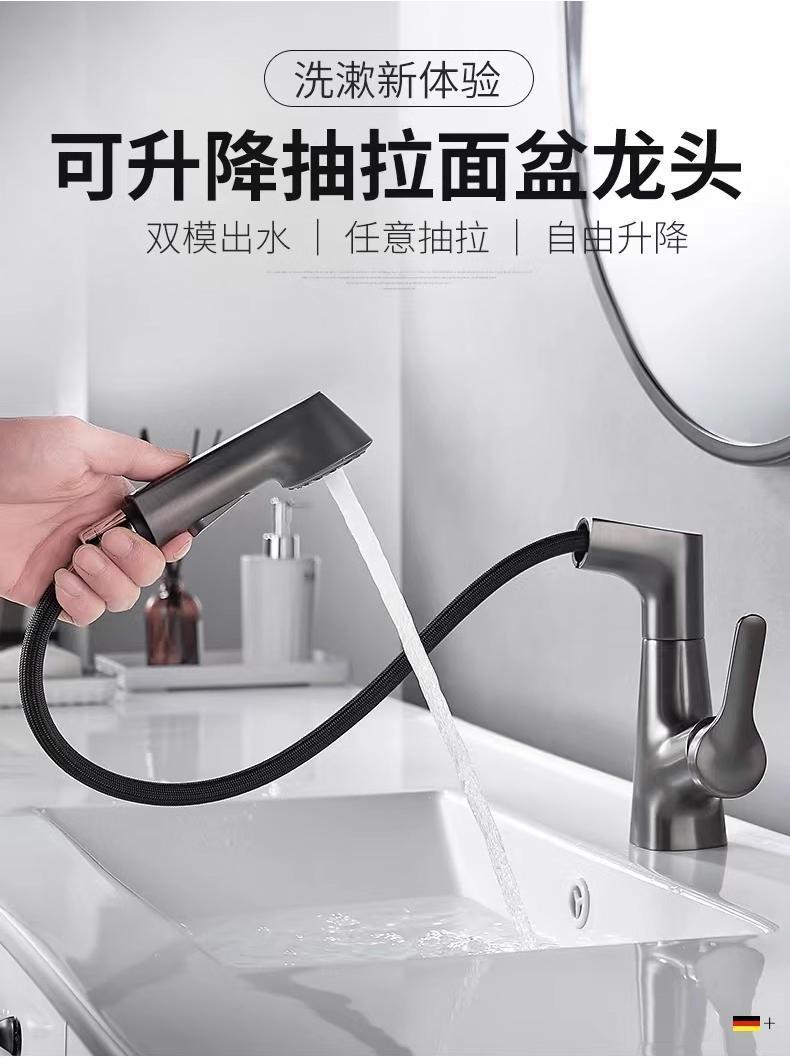 升降旋转七字面盆抽拉龙头洗手盆水龙头浴室卫生间水槽冷热混水阀详情8